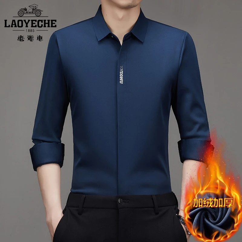 老爷车长袖翻领衬衫衬衫男士秋冬加绒加厚无痕免烫轻奢保暖衬衣男