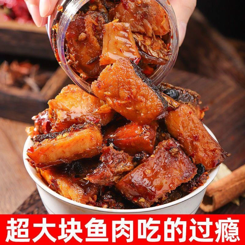鲜多爱香辣鱼排湖南特产下饭菜瓶装即食熏腊鱼块超辣零食