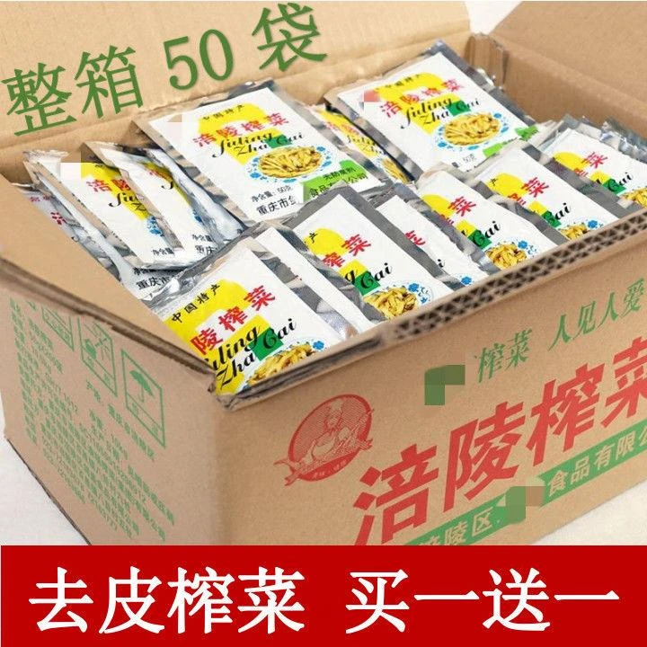 涪陵榨菜丝去皮下饭菜小吃开味菜不辣清淡泡菜咸菜批发速食菜50g