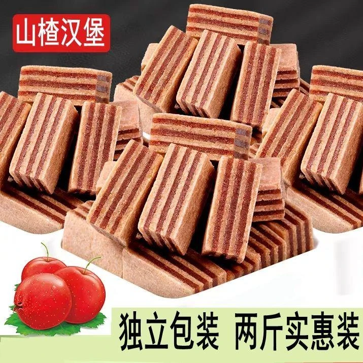 山楂汉堡1500g的零食夹心散装小包装山楂片块糕布丁100g