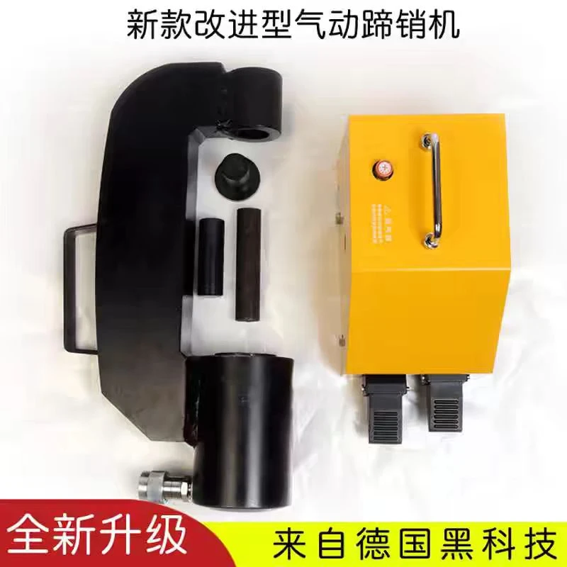 刹车蹄销拆装机 刹车蹄销拆卸 气动蹄销拆卸机 汽保工具 汽修工具