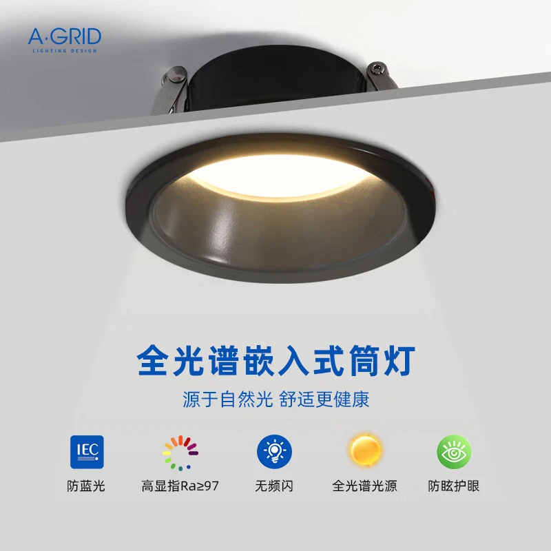 2023新款led筒灯 孔灯客厅吊顶天花灯嵌入式桶灯过道射灯家用筒灯