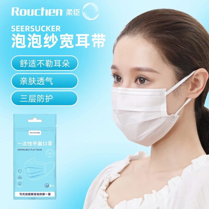 【50片】平面蓝白口罩独立包装高防护99熔喷口罩