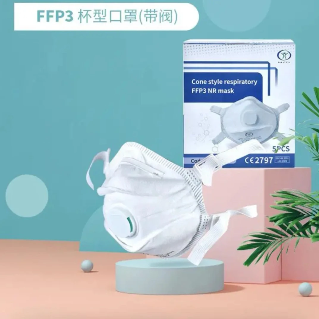 【柔臣】杯型头戴式口罩成人防护口罩老人适用现货速发