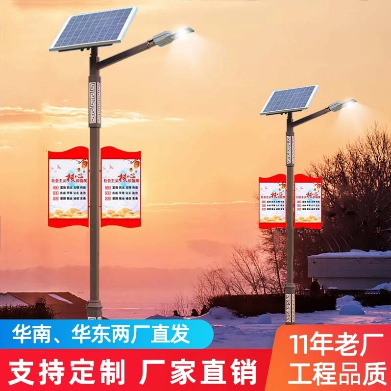 超亮太阳能路灯户外5/6/7/8/9米市电高杆灯新农村led公路路灯杆子