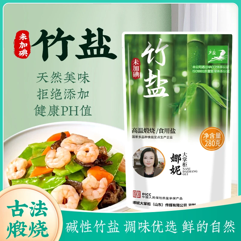 【拍1发6袋】竹盐  食用盐 未加碘