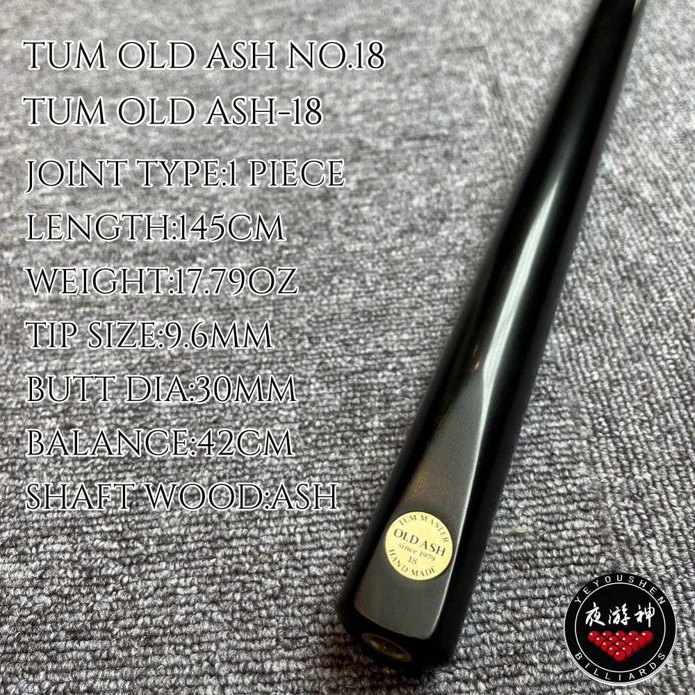 全新TUM OLD ASH 18 斯诺克球杆