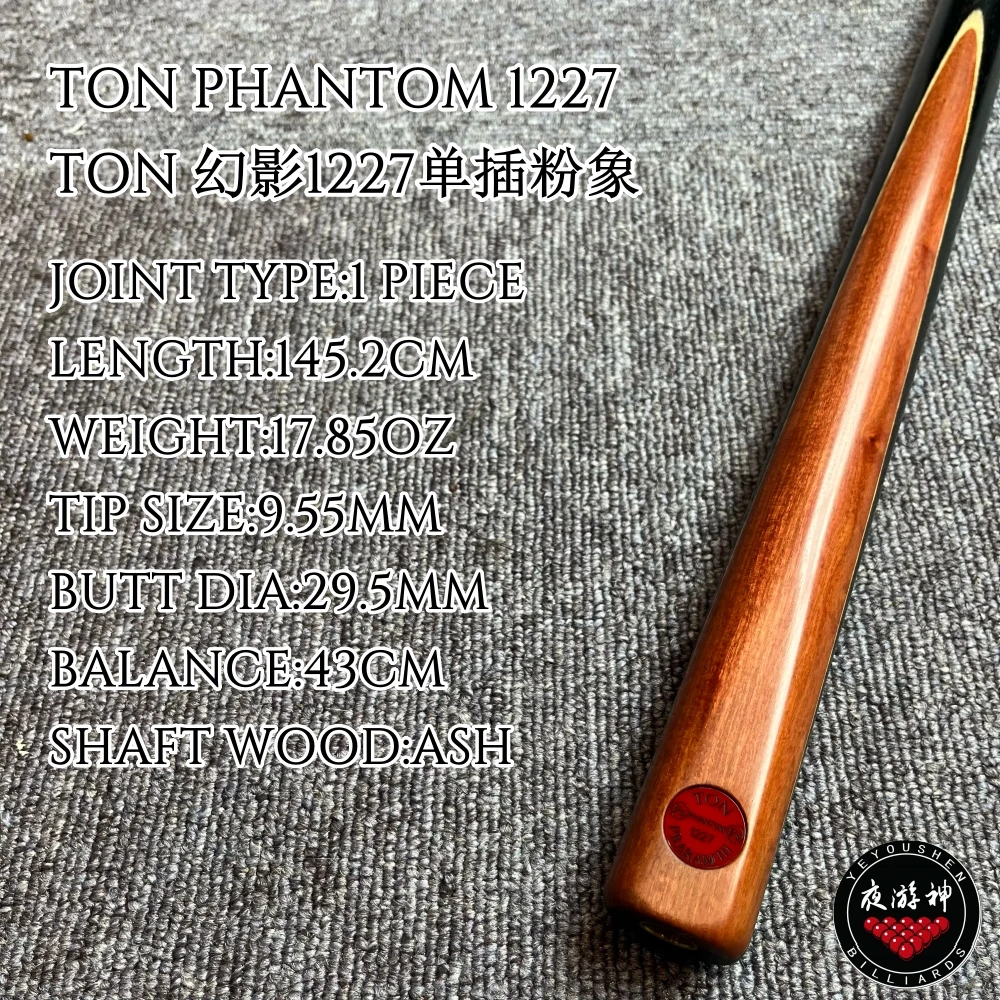 全新TON幻影1227单插粉象 斯诺克球杆