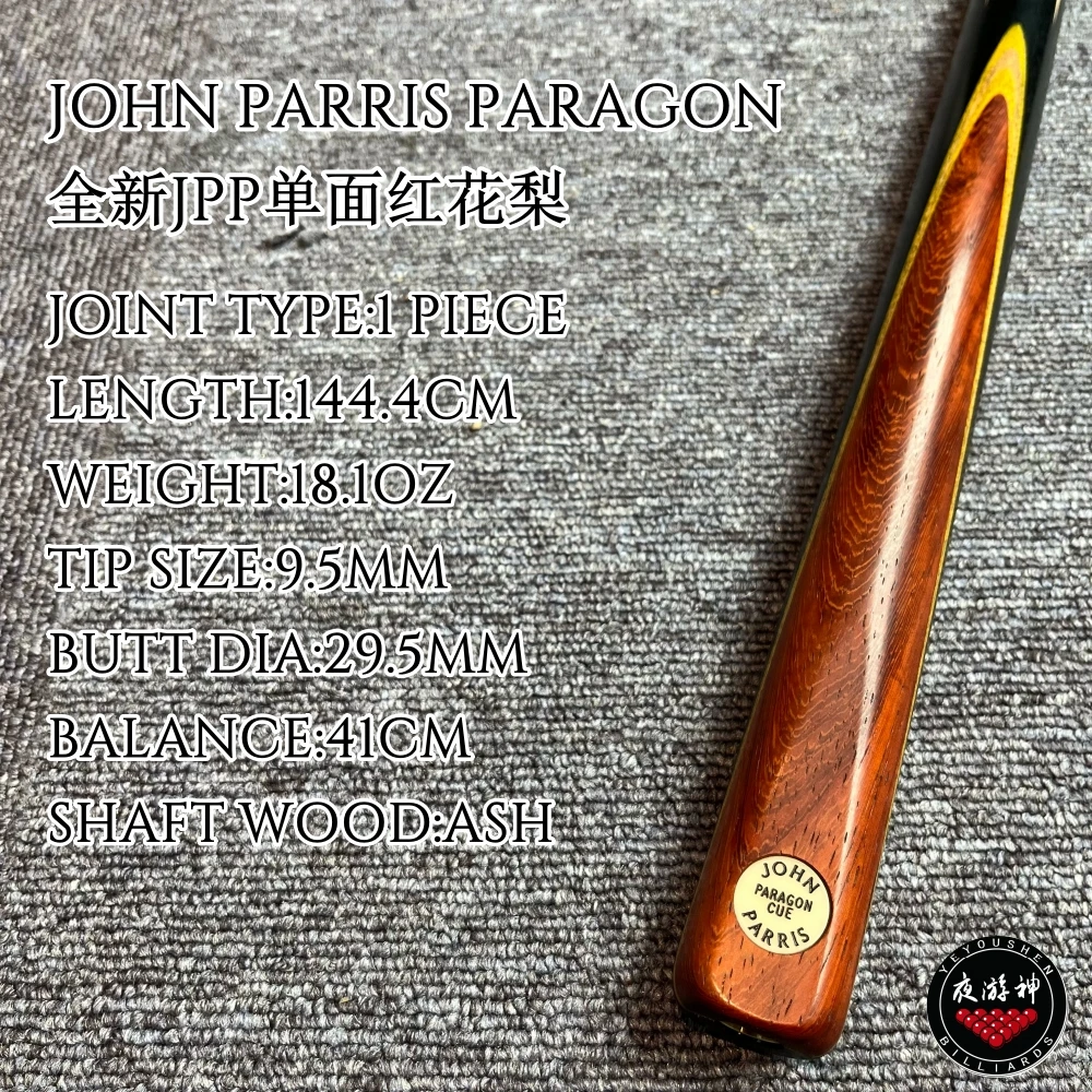 全新JPP单面红花梨