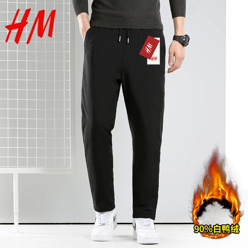 HM旗舰店官网白鸭绒男士羽绒裤2023冬季新款休闲纯色羽绒裤户外