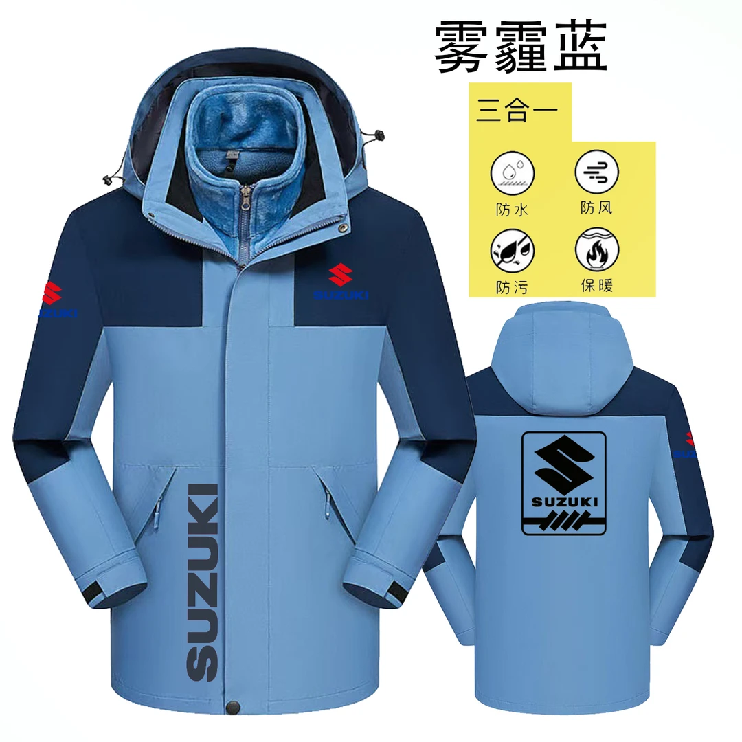 铃木摩托车suzuki冬季冲锋衣个性定制机车保暖防寒柔软三合一加绒