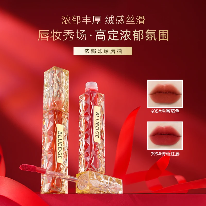 【雪大专属】柏乐芝浓郁印象唇釉 诱人女士唇妆唇彩不易粘杯掉色