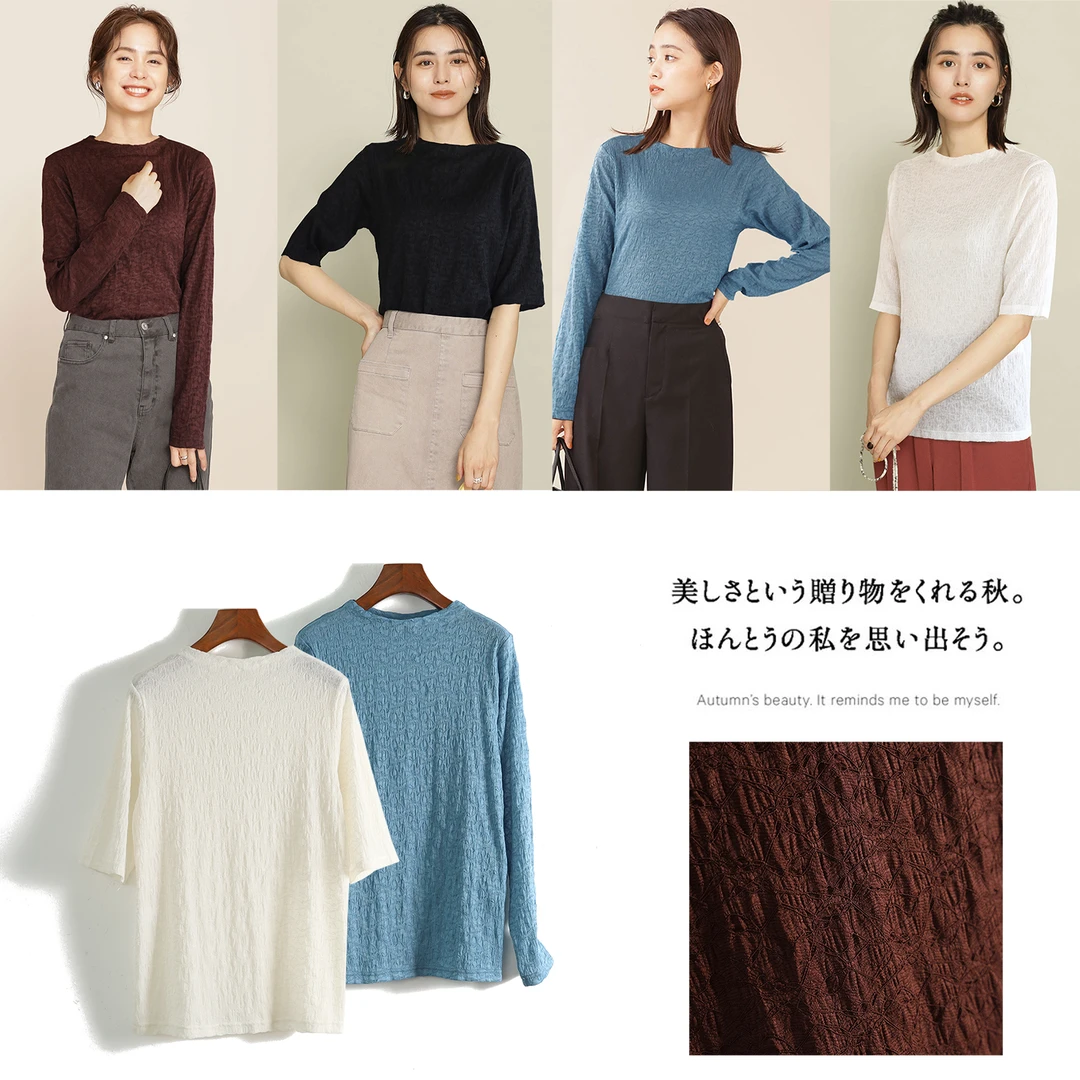 韩国进口面料 宣纸褶皱肌理弹力蕾丝打底衫罩衫鱼嘴领T恤有大码女