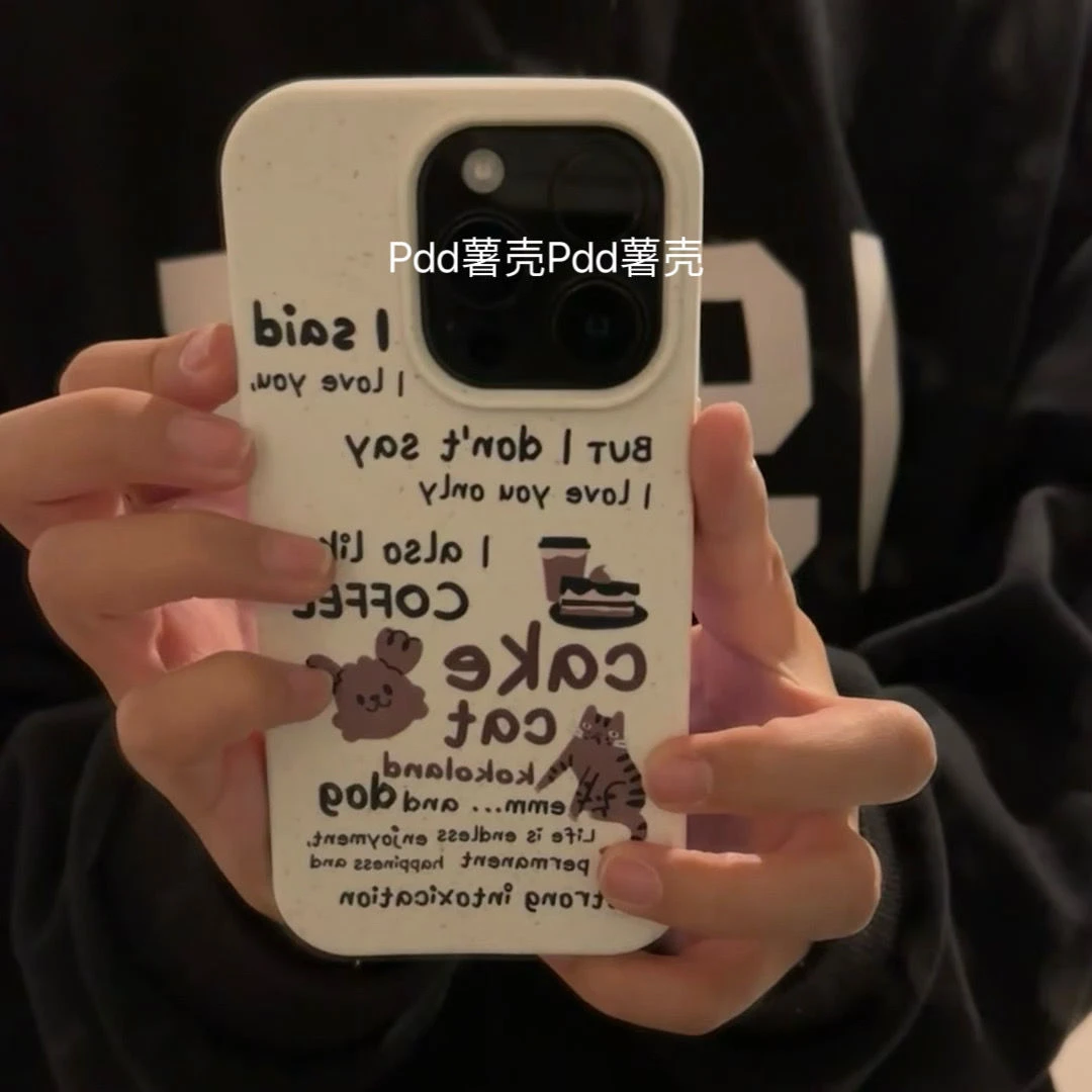 创意个性苹果15iphone14华为vivo小米oppo手机壳卡通全包荣耀软壳