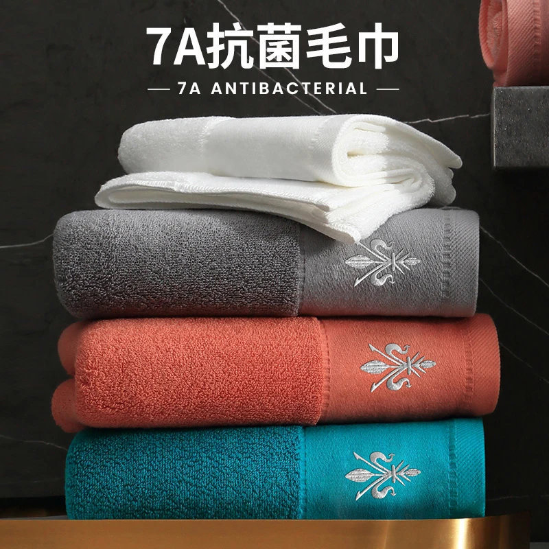 7A抗菌毛巾家用纯棉2024新款全棉洗脸面巾大人男女洗澡吸水不掉毛