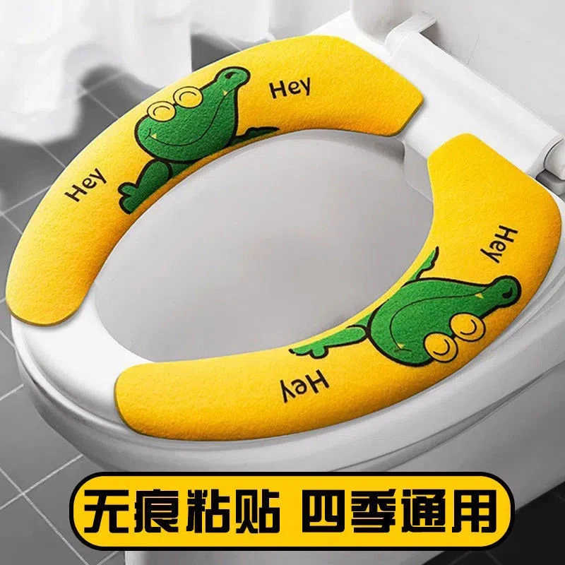 粘贴式马桶垫坐便套防水粘贴自粘马桶垫可水洗四季通用马桶垫夏季