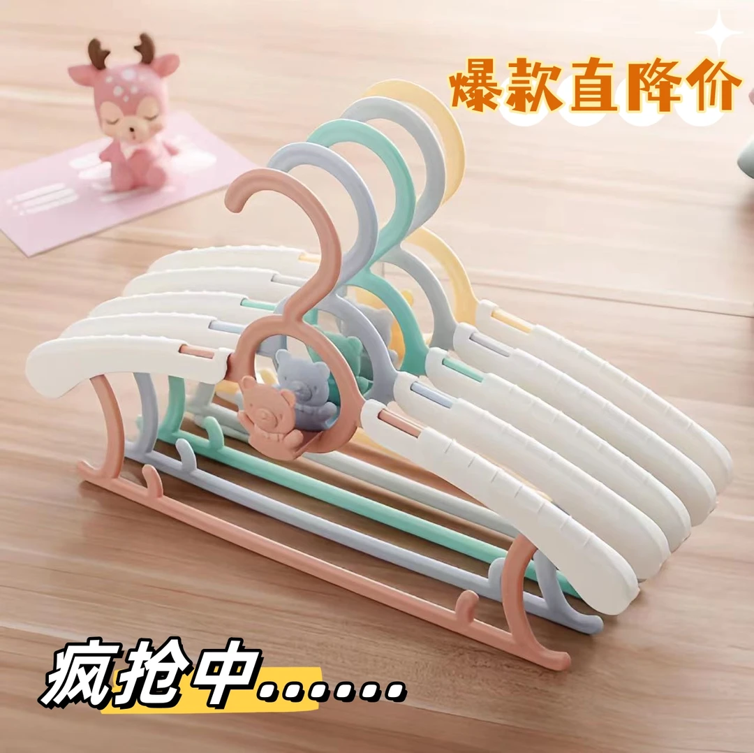 婴儿宝宝伸缩家用婴儿衣架儿童可伸缩衣架衣架夹子可伸缩小衣架