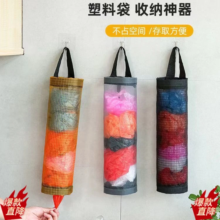 厨房垃圾袋收纳神器壁挂抽取多功能方便大容量居家塑料袋收集盒