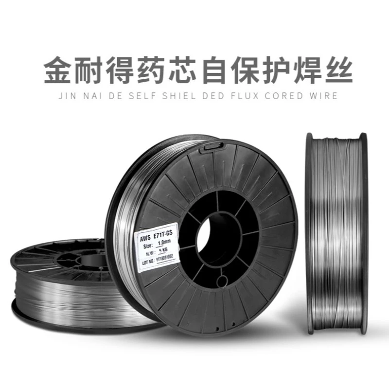 无气自保药芯焊丝1.0 E71T-GS碳钢药芯自保焊丝0.8二保焊机不用气