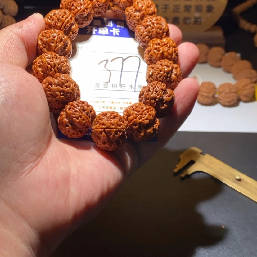 【闪购商品】金刚菩提吊坠377