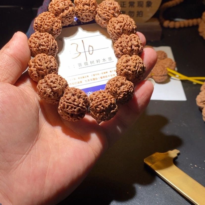 【闪购商品】金刚菩提吊坠310