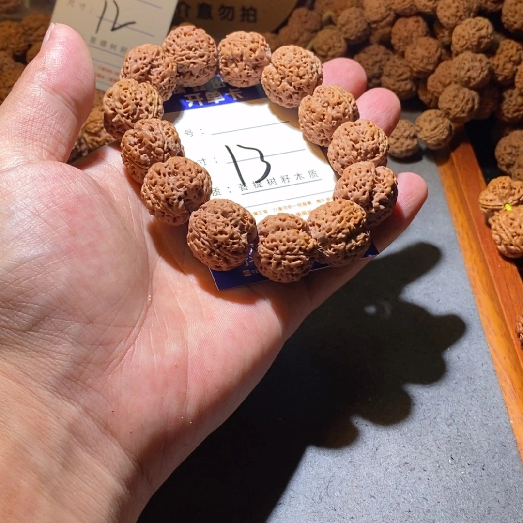 金刚菩提手串13金刚菩提子