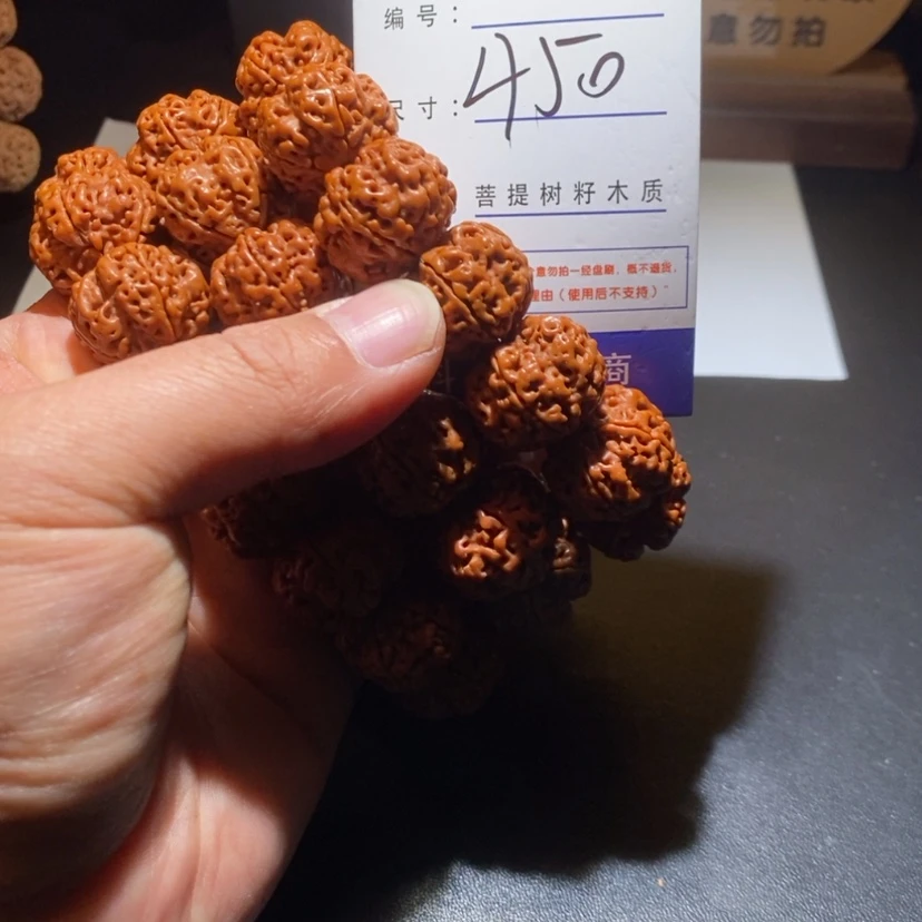 【闪购商品】金刚菩提吊坠450