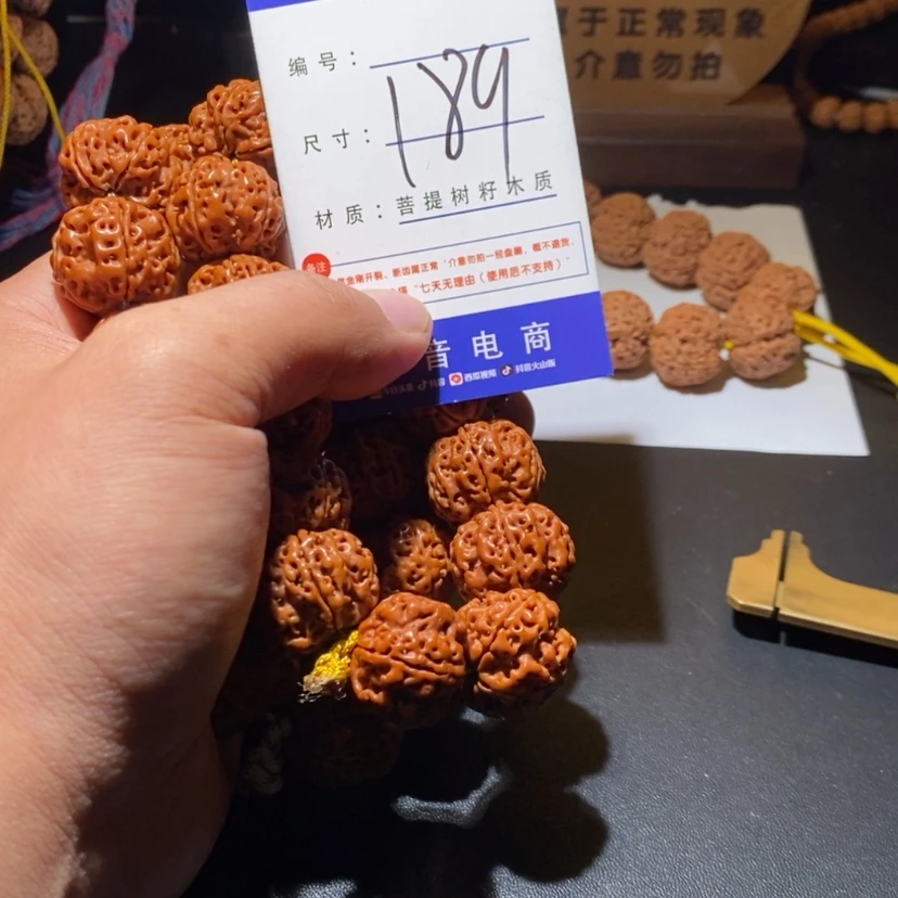 【闪购商品】金刚菩提吊坠189