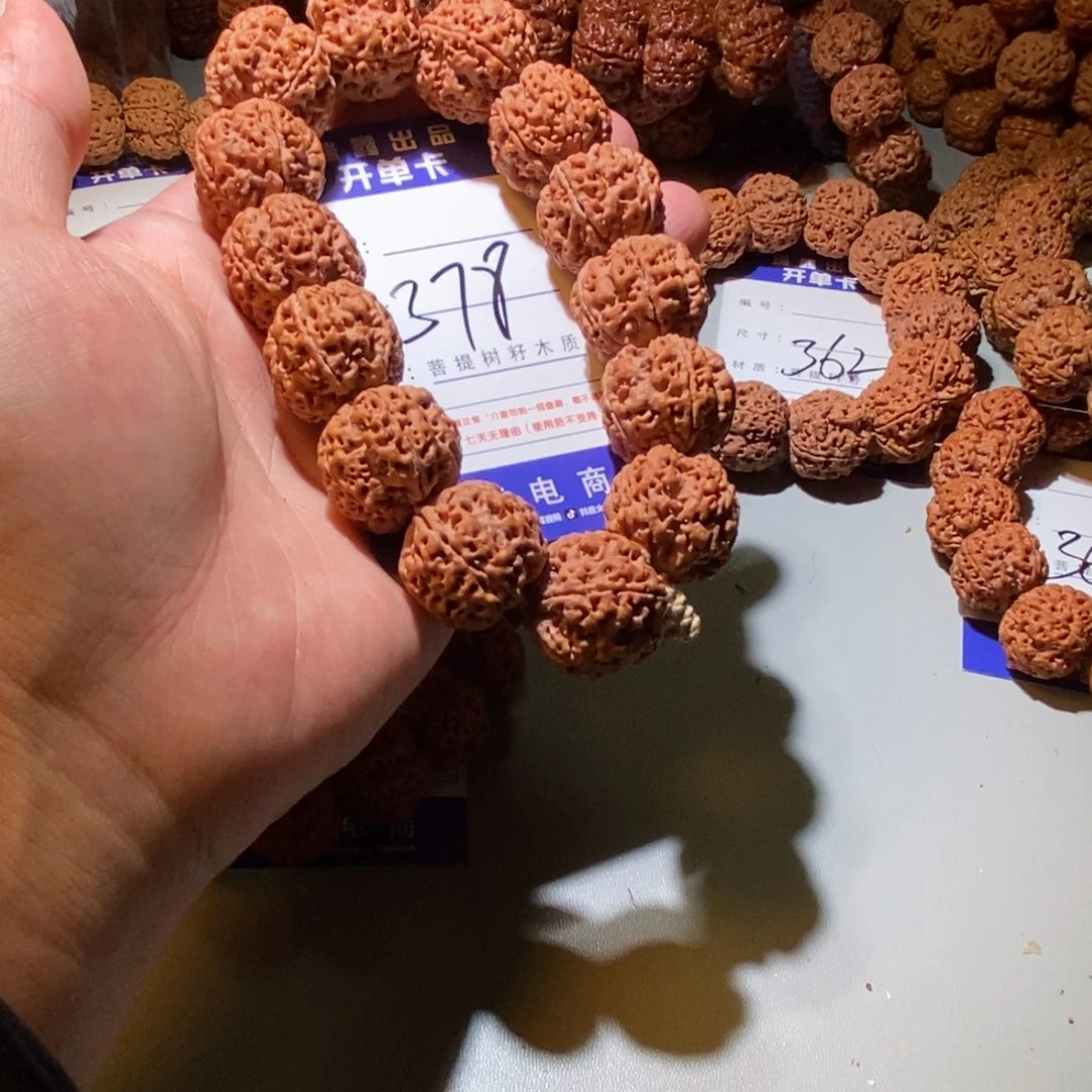 金刚菩提手串378号尺寸23
