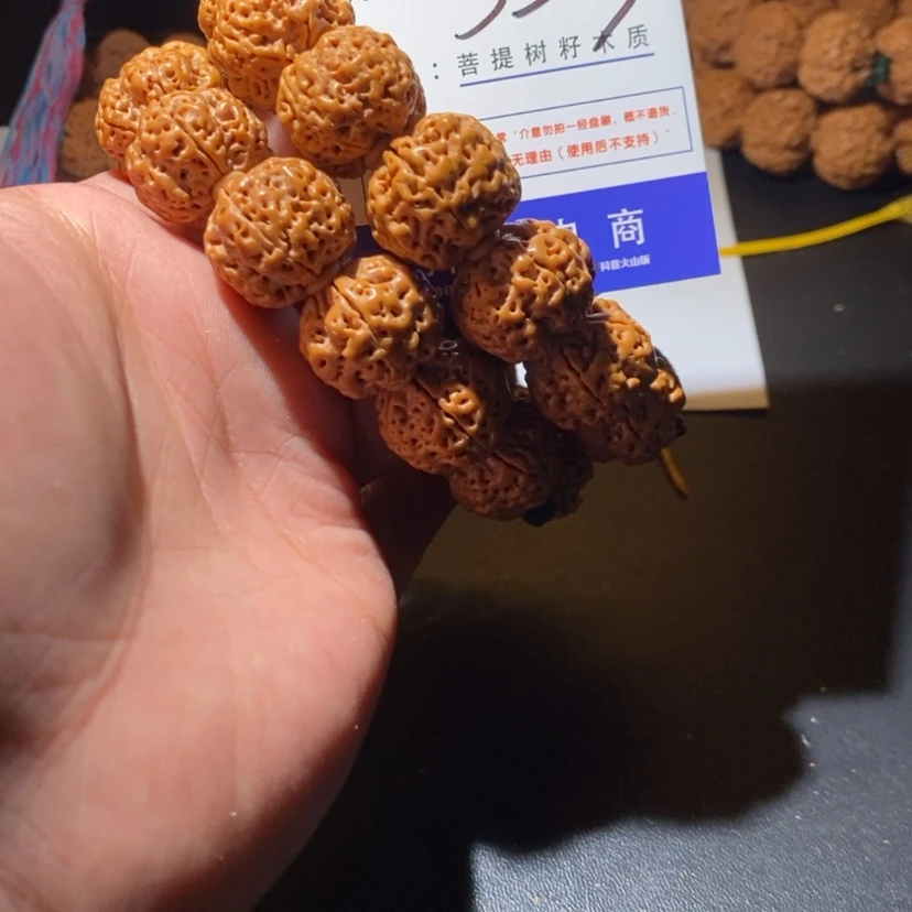 【闪购商品】金刚菩提吊坠333