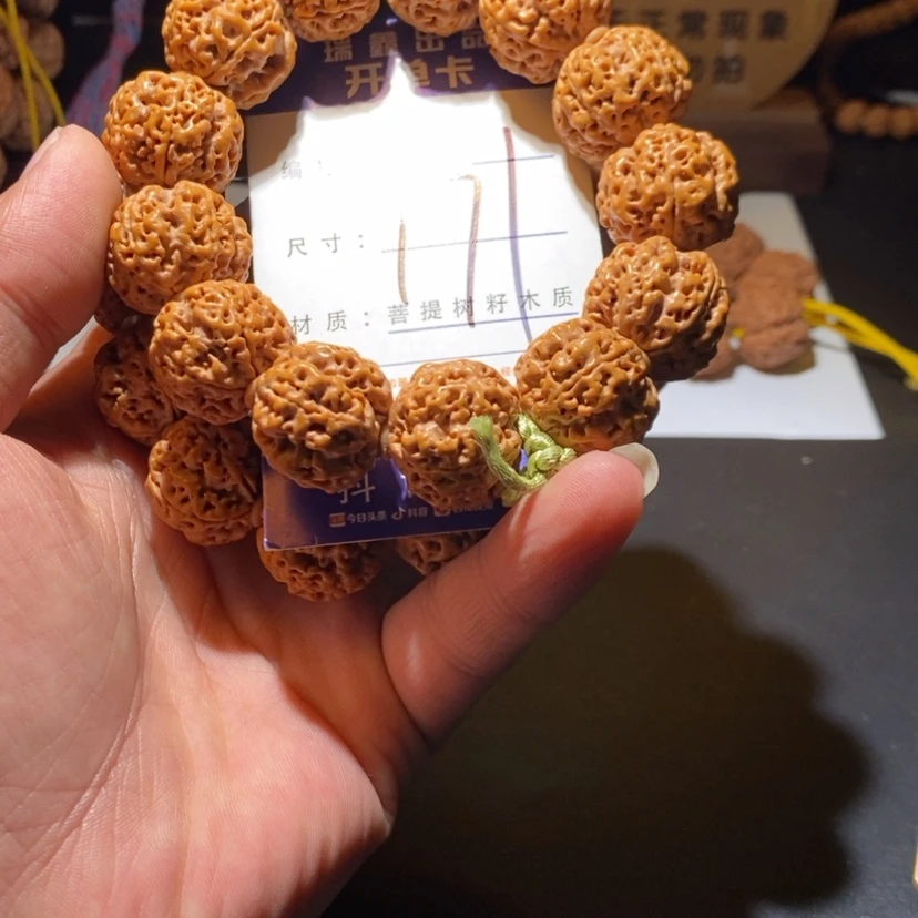 【闪购商品】金刚菩提吊坠171