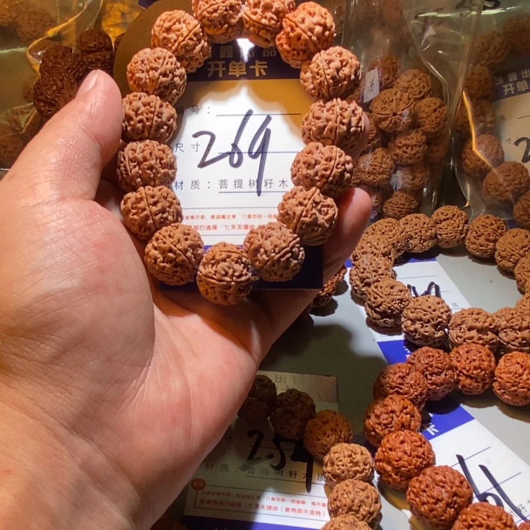 金刚菩提手串269号尺寸21