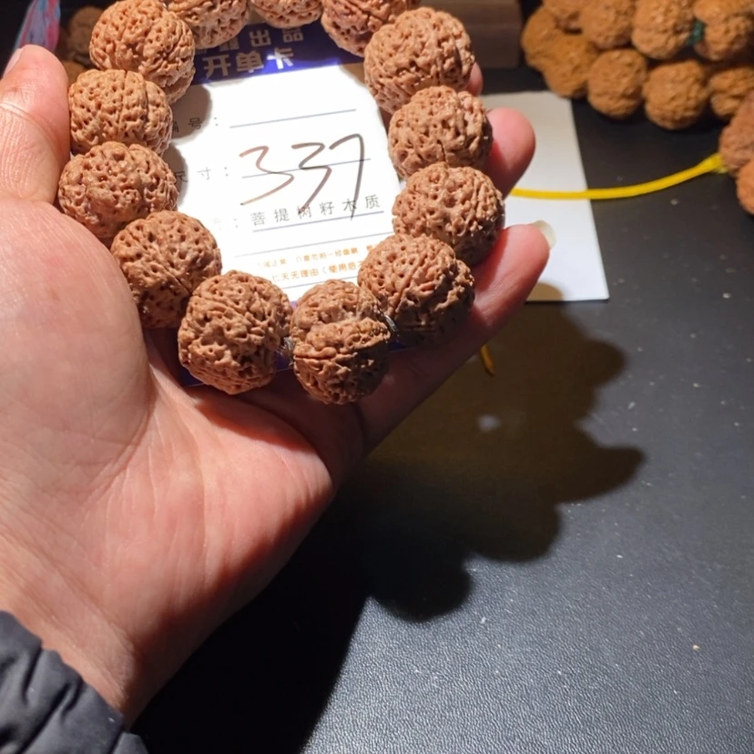 【闪购商品】金刚菩提吊坠337