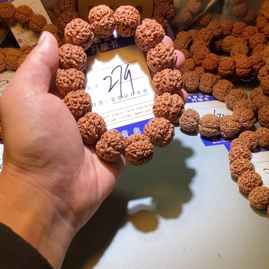 金刚菩提手串279号尺寸22