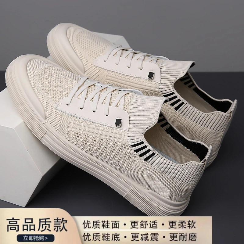 【夏季爆款F999】2024男鞋正品软底舒适轻便袜口鞋百搭飞织透气帆