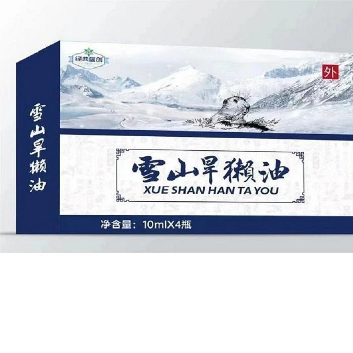 雪山旱獭油【AJ7.16逅姐】