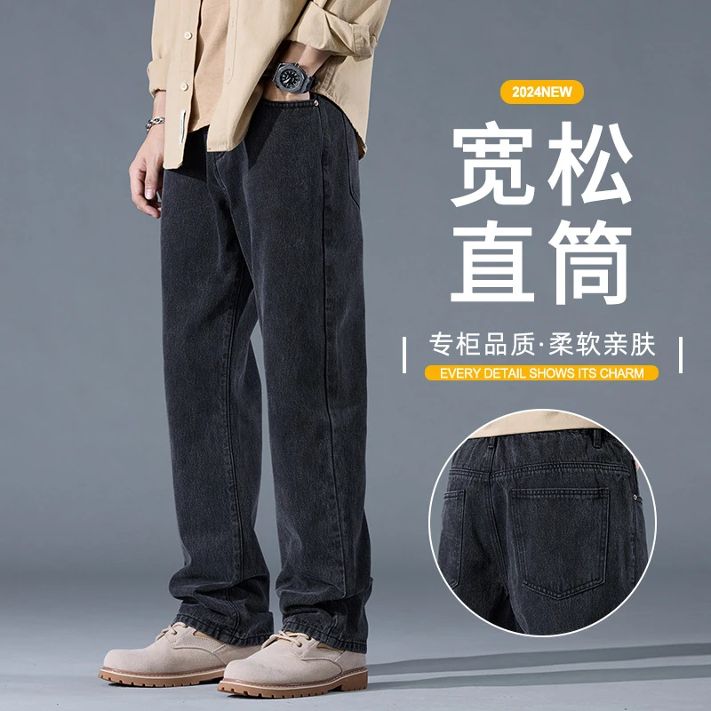 新款长裤秋冬百搭宽松日系水洗牛仔裤简约潮流直筒裤子男牛仔裤子