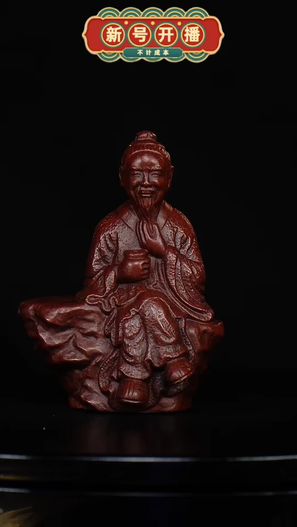 【闪购商品】紫砂茶宠紫 茶圣陆羽