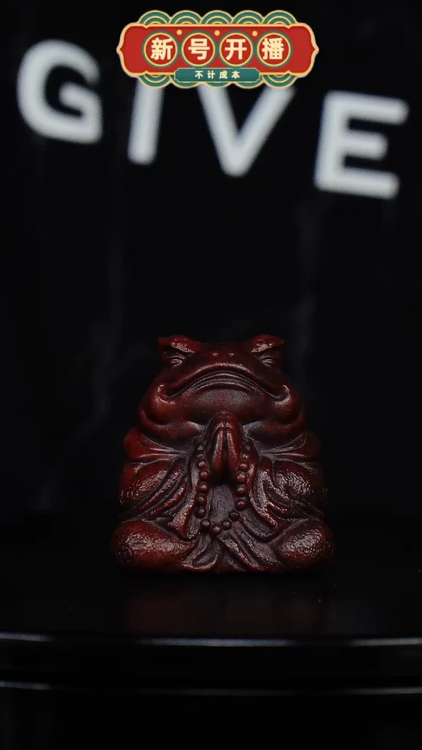 【闪购商品】紫砂茶宠紫蟾仙茶宠