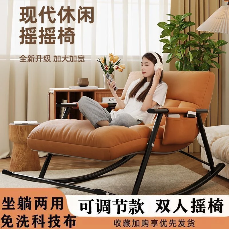 双人摇摇椅可调节成人家用科技布摇摇躺椅可坐可躺摇摇椅懒人沙发