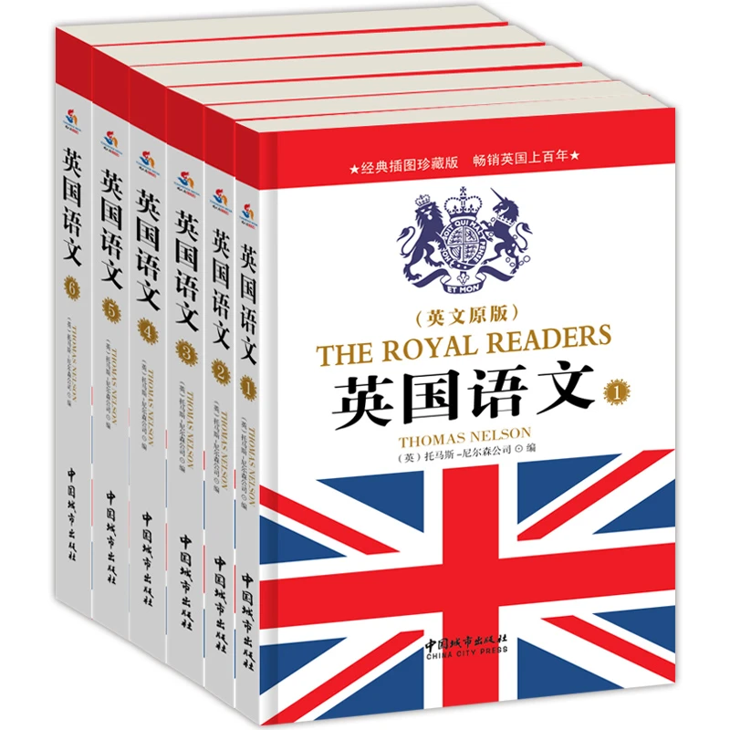 T英国语文：英文原版插图典藏本（全六册）