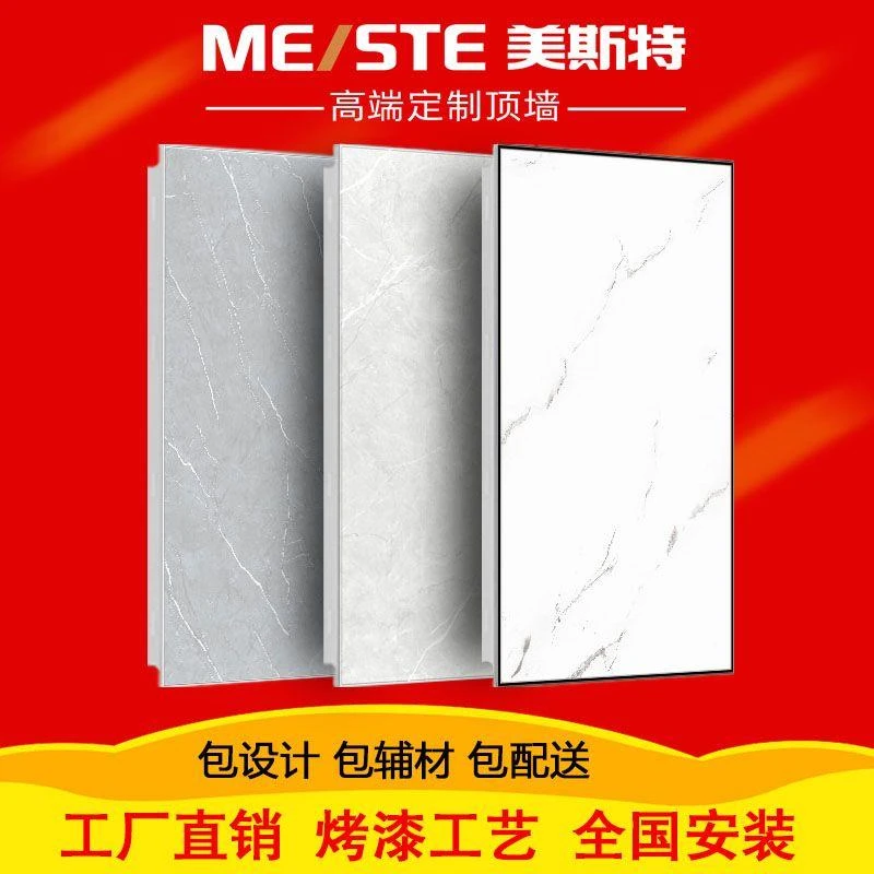 300*600集成吊顶铝扣板天花板 厨房卫生间房间卧室集成吊顶铝扣板