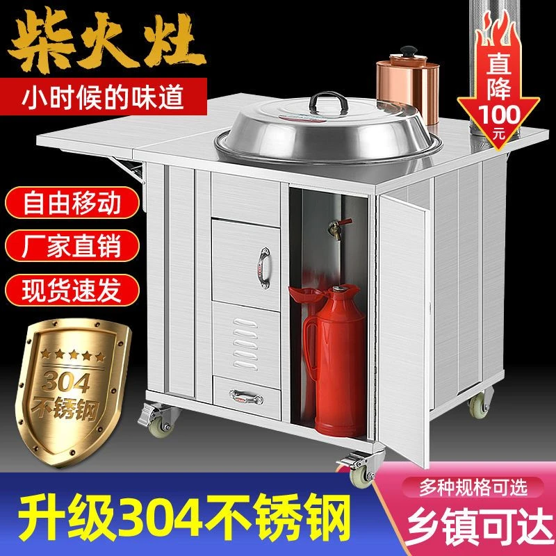 【304不锈钢】柴火灶带水箱烧木柴土灶室内无烟不锈钢可移动双炉