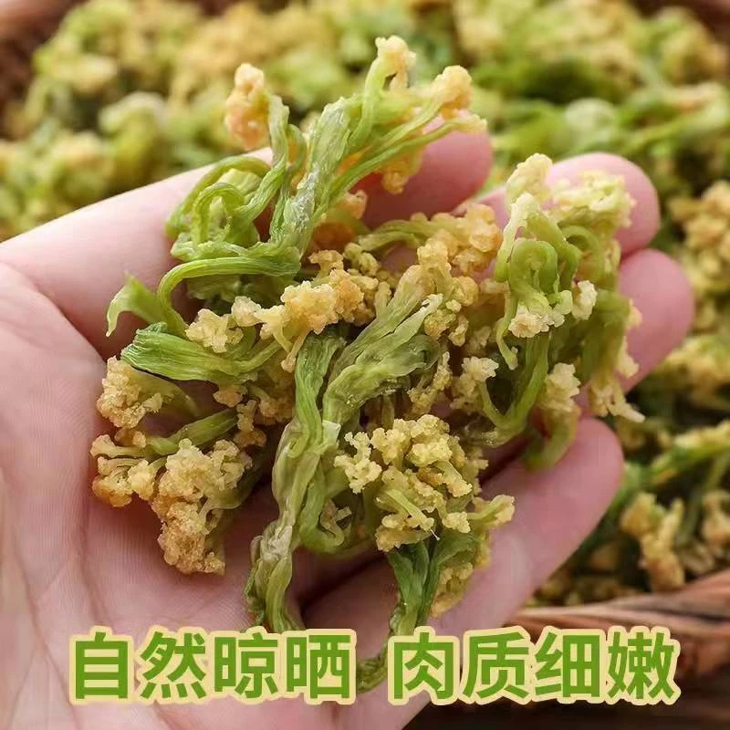 花菜干土特产当季农家自制干货天然脱水蔬菜干干货食材