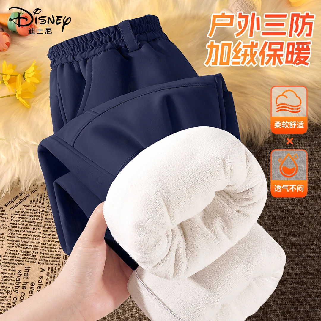 迪士尼儿童加绒裤子2025新款三防加厚一体绒运动裤男童女童冬装厚