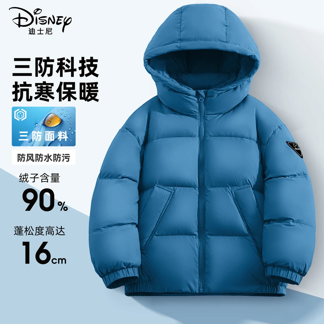 迪士尼男童羽绒服冬季2025新款加厚防寒保暖三防外套儿童冬装上衣