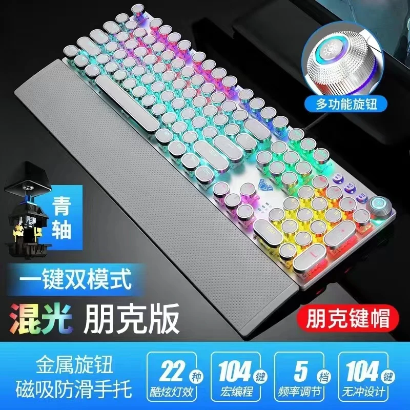 狼蛛F2088真机械键盘电竞游戏专用多功能无冲台式电脑狼蛛键盘
