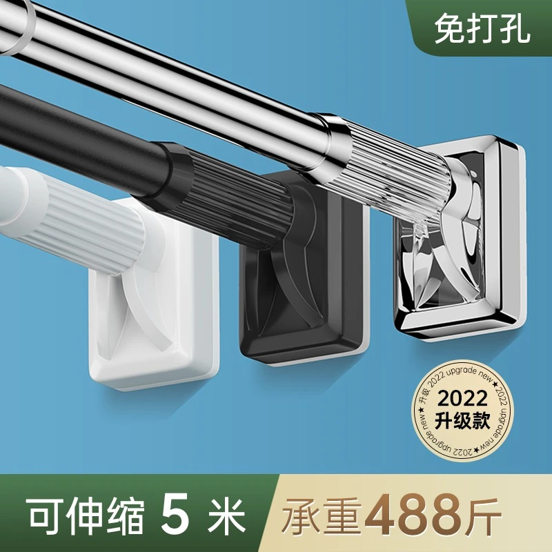YTZY免打孔安装伸缩杆晾衣杆免钉窗帘杆卫生间浴帘杆挂衣杆晾衣架