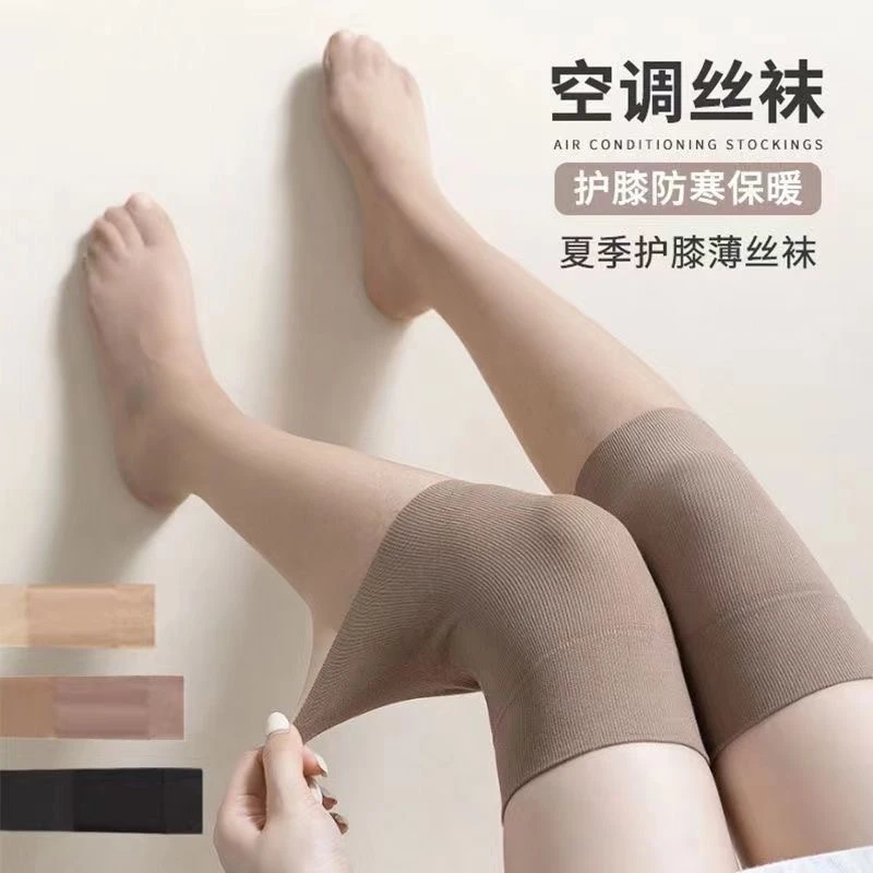 2023女新款袜子丝袜女护腿怕冷空调护膝袜防勾丝任意剪超薄高筒袜