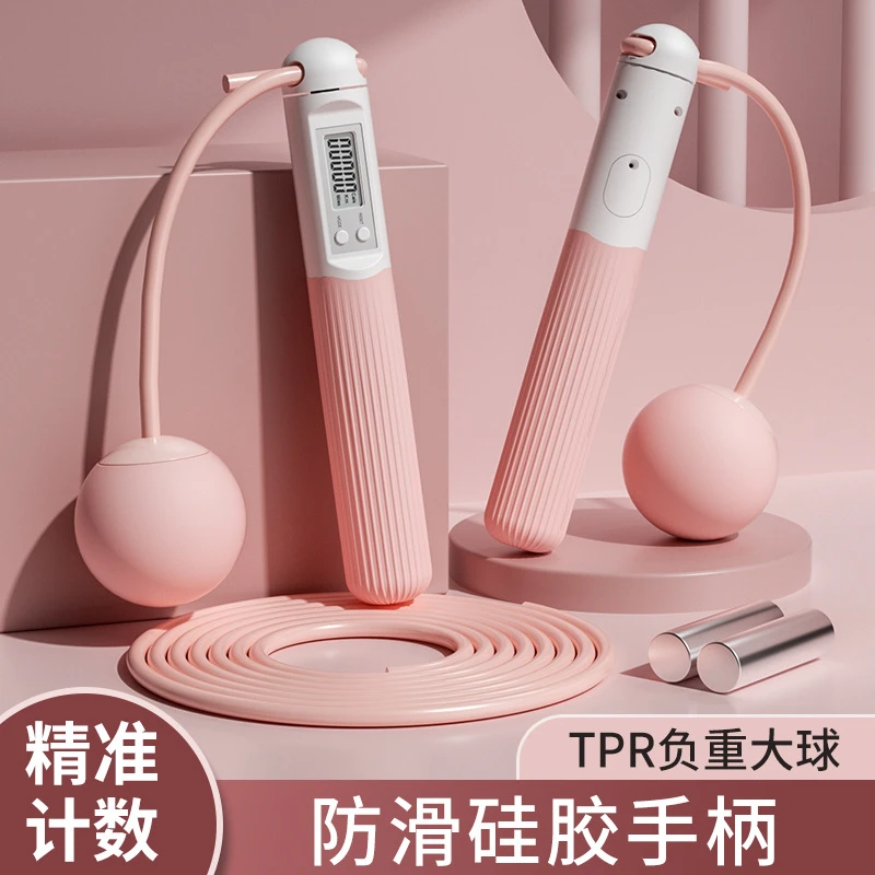 负重无绳跳绳男士专用跳绳减脂减肥神器燃脂健身器材锻炼计数跳绳